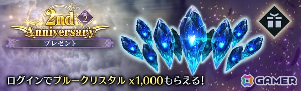 「FFVII エバークライシス」ティファ＆ユフィ＆セフィロスのリミットブレイク武器がガチャに登場！の画像5