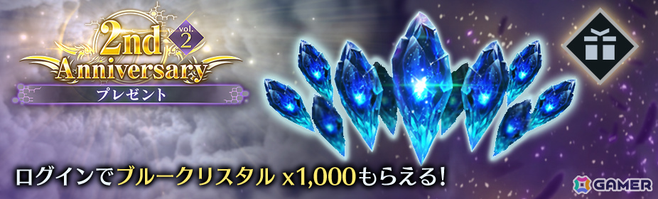 「FFVII エバークライシス」ティファ＆ユフィ＆セフィロスのリミットブレイク武器がガチャに登場！の画像