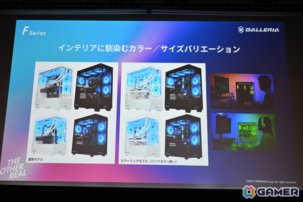 個性的なケースが多数登場したGALLERIAの新製品発表会をレポート！定番シリーズからデザイン重視のモデルまで5つのラインアップがお披露目の画像13