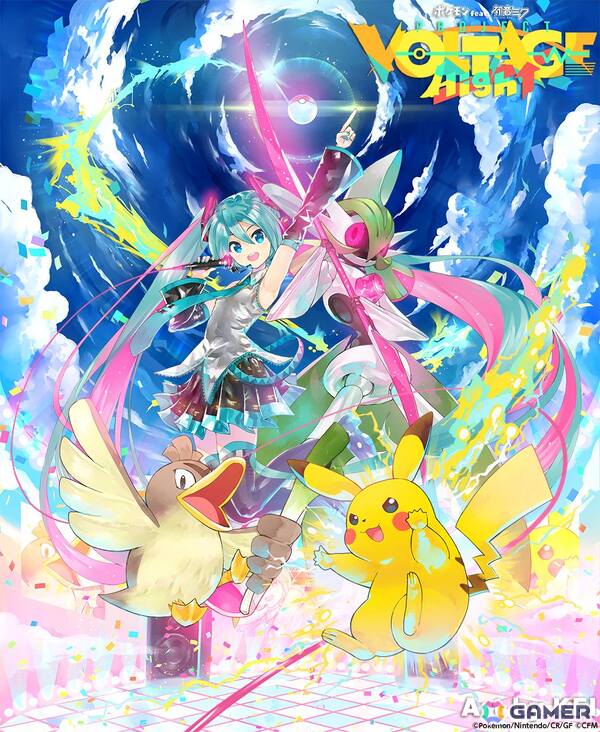 「ポケモン feat. 初音ミク Project VOLTAGE High↑」より煮ル果実氏による楽曲「オーパーツ」のMVが公開！の画像3