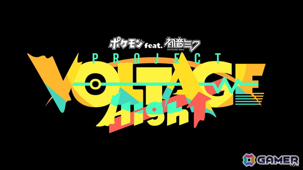「ポケモン feat. 初音ミク Project VOLTAGE High↑」より煮ル果実氏による楽曲「オーパーツ」のMVが公開！の画像6