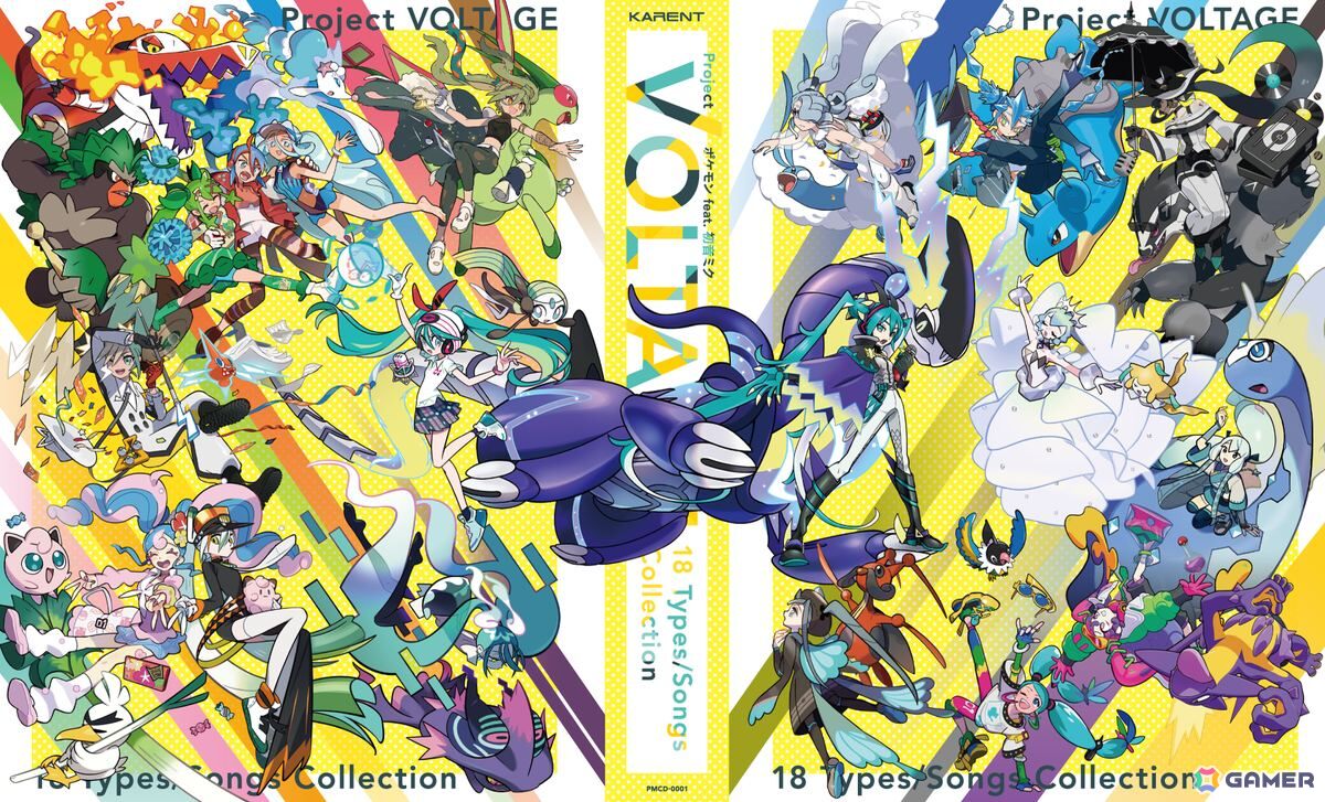「ポケモン feat. 初音ミク Project VOLTAGE High↑」より煮ル果実氏による楽曲「オーパーツ」のMVが公開！の画像5