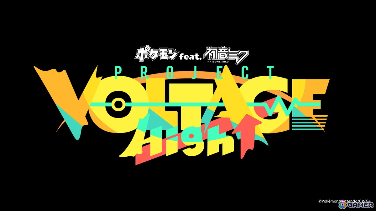 「ポケモン feat. 初音ミク Project VOLTAGE High↑」より煮ル果実氏による楽曲「オーパーツ」のMVが公開！の画像6
