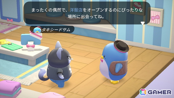 頑張っても、頑張らなくてもいい。サンリオキャラと過ごす謎多き島のスローライフ「ハローキティ アイランドアドベンチャー」パッケージ版をレポートの画像