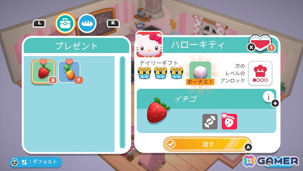 頑張っても、頑張らなくてもいい。サンリオキャラと過ごす謎多き島のスローライフ「ハローキティ アイランドアドベンチャー」パッケージ版をレポートの画像17