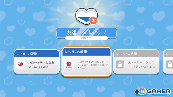 頑張っても、頑張らなくてもいい。サンリオキャラと過ごす謎多き島のスローライフ「ハローキティ アイランドアドベンチャー」パッケージ版をレポートの画像18