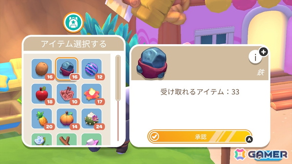 頑張っても、頑張らなくてもいい。サンリオキャラと過ごす謎多き島のスローライフ「ハローキティ アイランドアドベンチャー」パッケージ版をレポートの画像