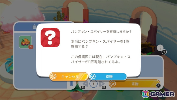 頑張っても、頑張らなくてもいい。サンリオキャラと過ごす謎多き島のスローライフ「ハローキティ アイランドアドベンチャー」パッケージ版をレポートの画像