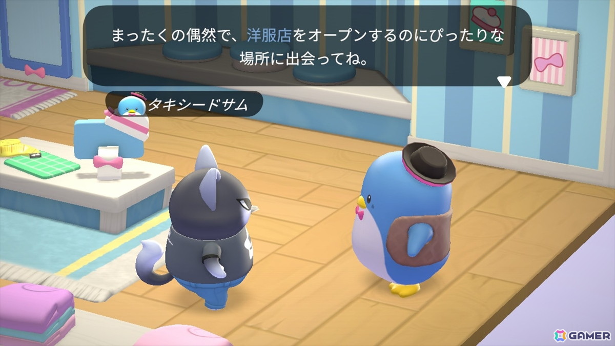 頑張っても、頑張らなくてもいい。サンリオキャラと過ごす謎多き島のスローライフ「ハローキティ アイランドアドベンチャー」パッケージ版をレポートの画像12