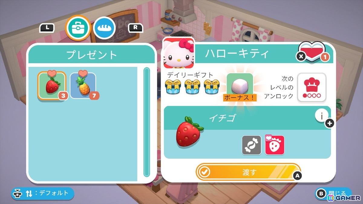 頑張っても、頑張らなくてもいい。サンリオキャラと過ごす謎多き島のスローライフ「ハローキティ アイランドアドベンチャー」パッケージ版をレポートの画像