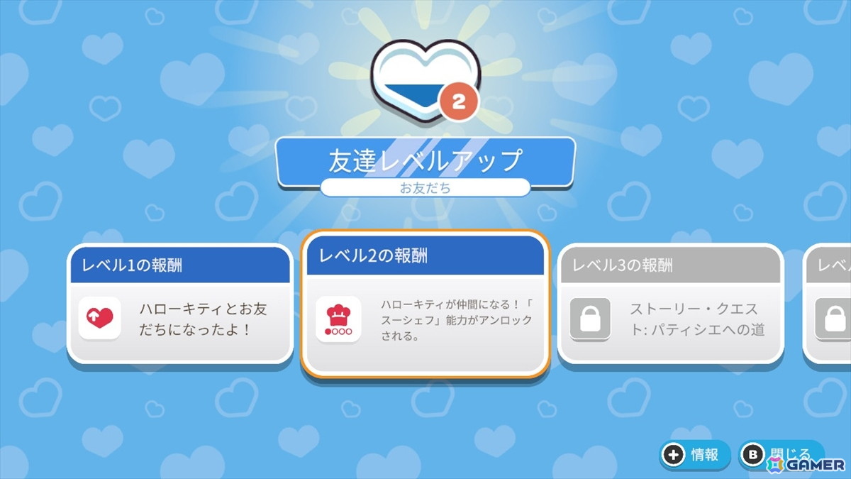 頑張っても、頑張らなくてもいい。サンリオキャラと過ごす謎多き島のスローライフ「ハローキティ アイランドアドベンチャー」パッケージ版をレポートの画像