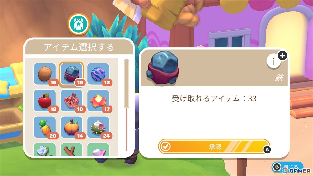 頑張っても、頑張らなくてもいい。サンリオキャラと過ごす謎多き島のスローライフ「ハローキティ アイランドアドベンチャー」パッケージ版をレポートの画像22