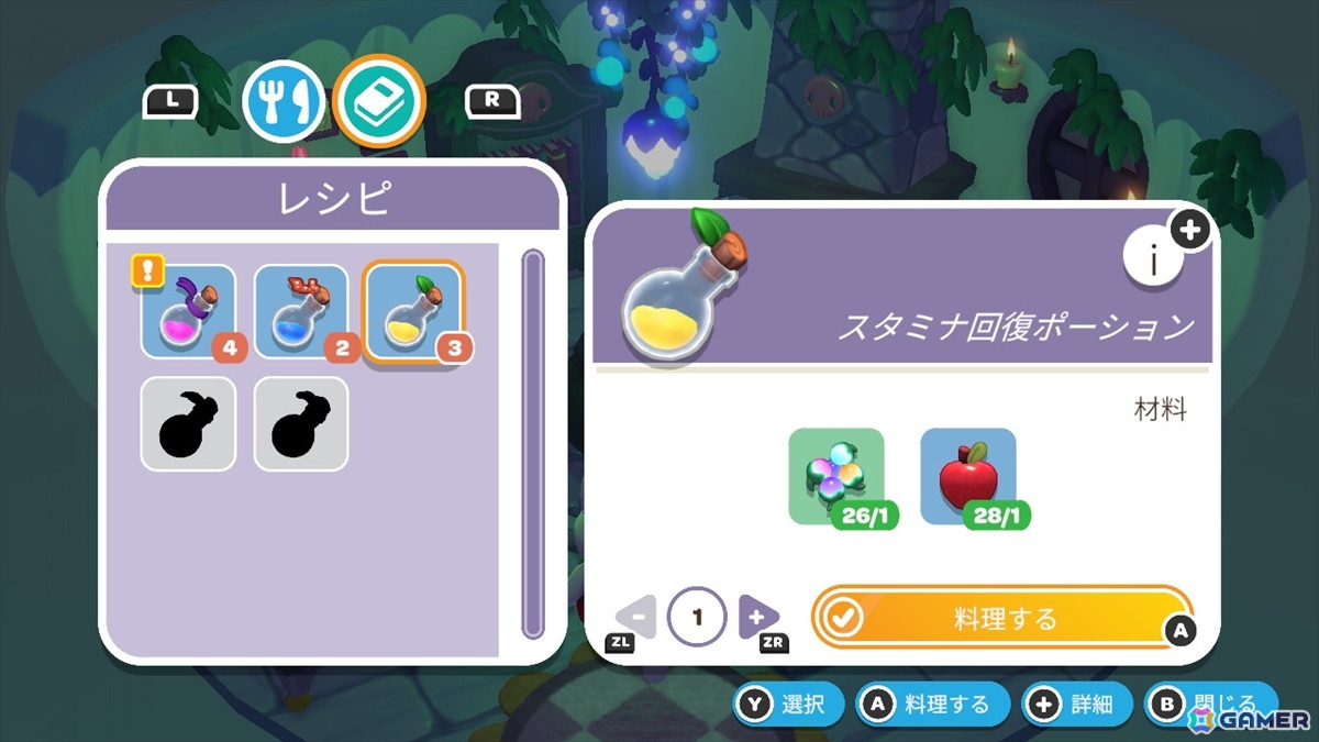 頑張っても、頑張らなくてもいい。サンリオキャラと過ごす謎多き島のスローライフ「ハローキティ アイランドアドベンチャー」パッケージ版をレポートの画像24