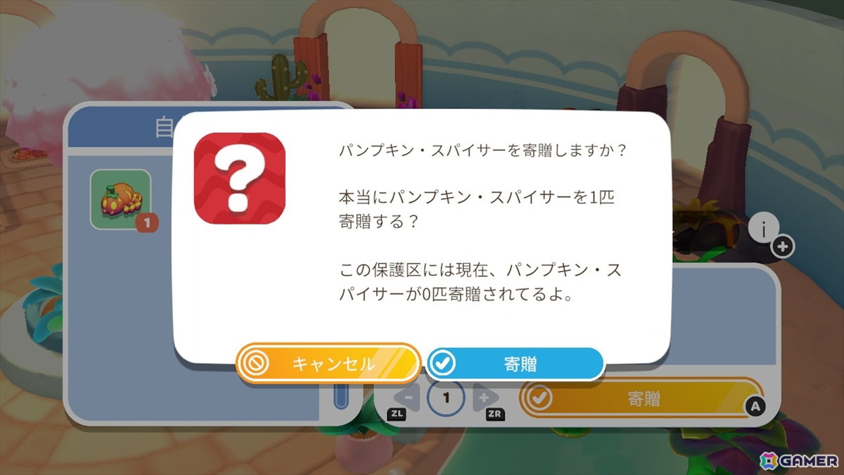 頑張っても、頑張らなくてもいい。サンリオキャラと過ごす謎多き島のスローライフ「ハローキティ アイランドアドベンチャー」パッケージ版をレポートの画像28