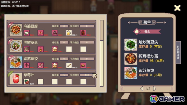 Gamirror Gamesよりリリース予定の「Alchemy Factory」「The Sisterhood Pasture: Cozy Folklore Farming」「AiliA」がTGS2025に出展！の画像5