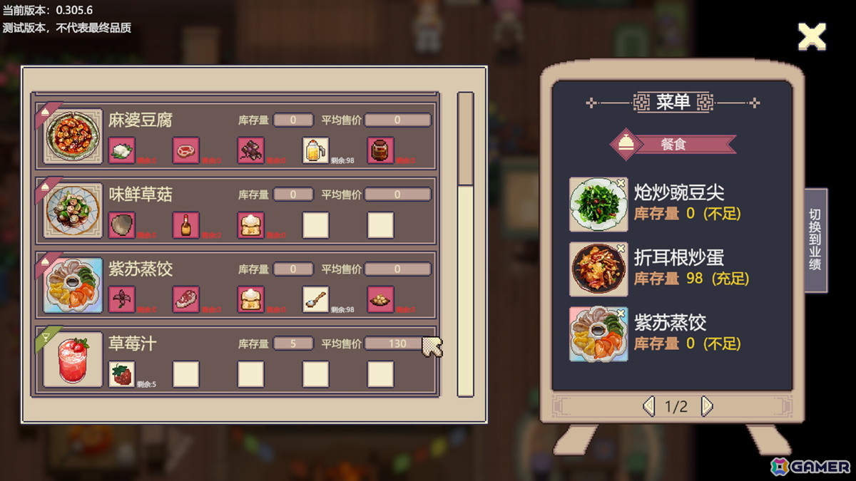 Gamirror Gamesよりリリース予定の「Alchemy Factory」「The Sisterhood Pasture: Cozy Folklore Farming」「AiliA」がTGS2025に出展！の画像