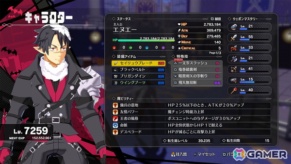 ケタ違いにド派手で爽快で最強なアクションRPG「凶乱マカイズム」がPS5/Switch 2/Switchで2026年1月29日に発売！の画像12