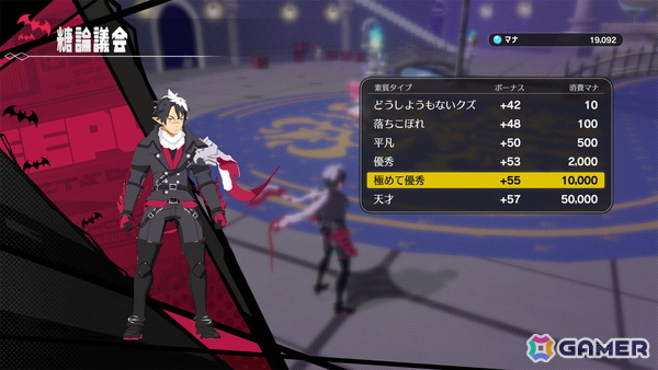ケタ違いにド派手で爽快で最強なアクションRPG「凶乱マカイズム」がPS5/Switch 2/Switchで2026年1月29日に発売！の画像