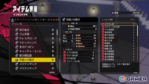 ケタ違いにド派手で爽快で最強なアクションRPG「凶乱マカイズム」がPS5/Switch 2/Switchで2026年1月29日に発売！の画像