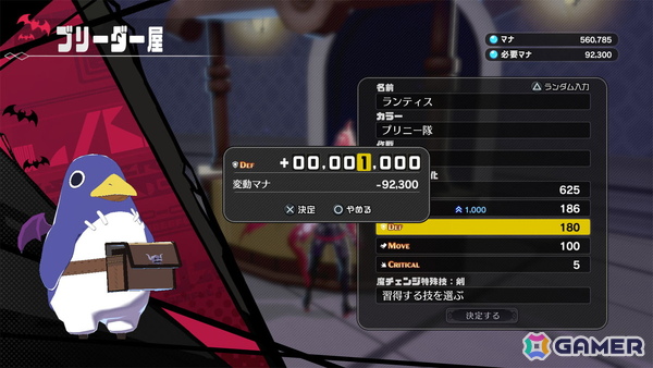 ケタ違いにド派手で爽快で最強なアクションRPG「凶乱マカイズム」がPS5/Switch 2/Switchで2026年1月29日に発売！の画像21