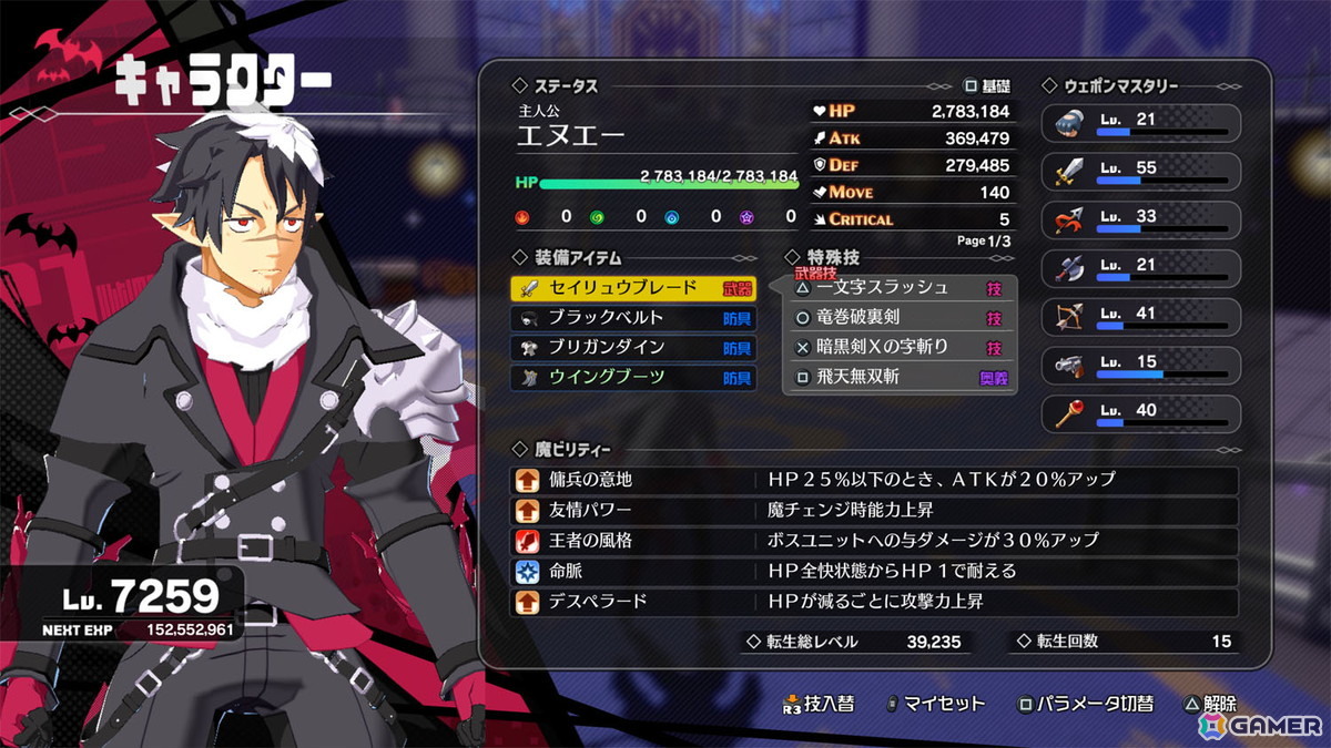 ケタ違いにド派手で爽快で最強なアクションRPG「凶乱マカイズム」がPS5/Switch 2/Switchで2026年1月29日に発売！の画像