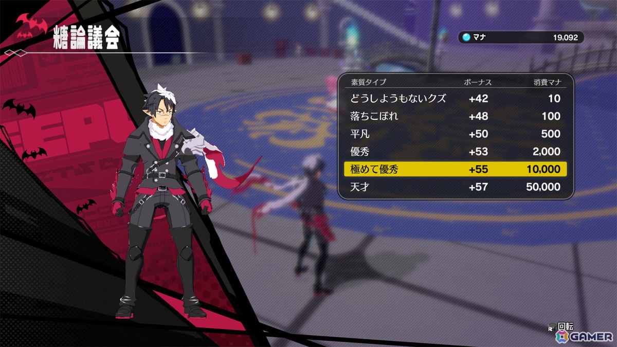 ケタ違いにド派手で爽快で最強なアクションRPG「凶乱マカイズム」がPS5/Switch 2/Switchで2026年1月29日に発売！の画像14