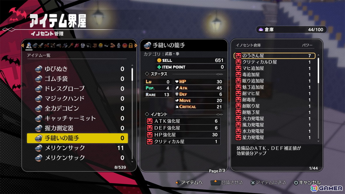 ケタ違いにド派手で爽快で最強なアクションRPG「凶乱マカイズム」がPS5/Switch 2/Switchで2026年1月29日に発売！の画像15