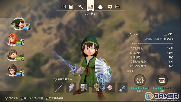 ドールルックで生まれ変わる「ドラゴンクエストVII Reimagined」のストーリーやキャラクター、バトルを紹介！の画像17
