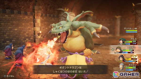 ドールルックで生まれ変わる「ドラゴンクエストVII Reimagined」のストーリーやキャラクター、バトルを紹介！の画像38