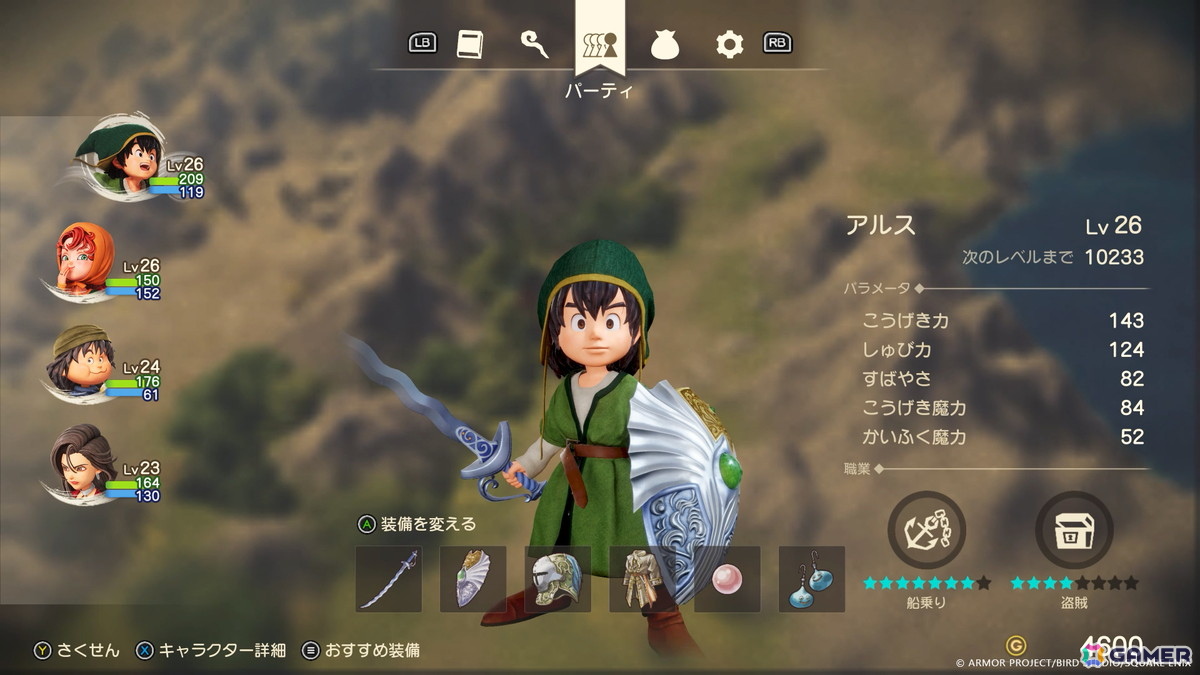 タブ切り替えできるメニュー画面になるなどUIデザインも一新。各情報にアクセスしやすくなっている。