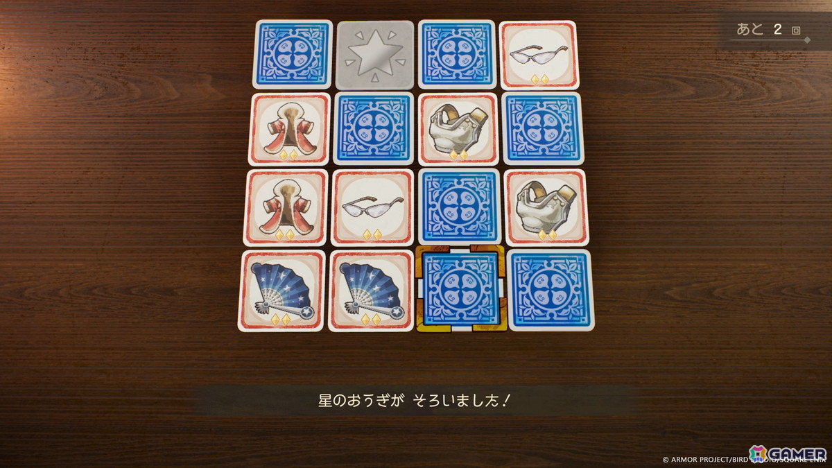 歴戦の強敵と戦う「闘技場」や、「ラッキーパネル」など、寄り道の遊びも充実。レアアイテムを集めちゃおう！