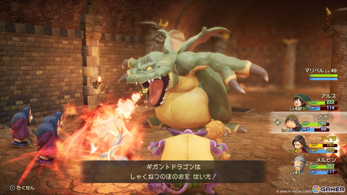 新職業「魔物使い」の職業とくせい「ツワモノ呼び」では、強力なモンスターが敵を襲撃！？