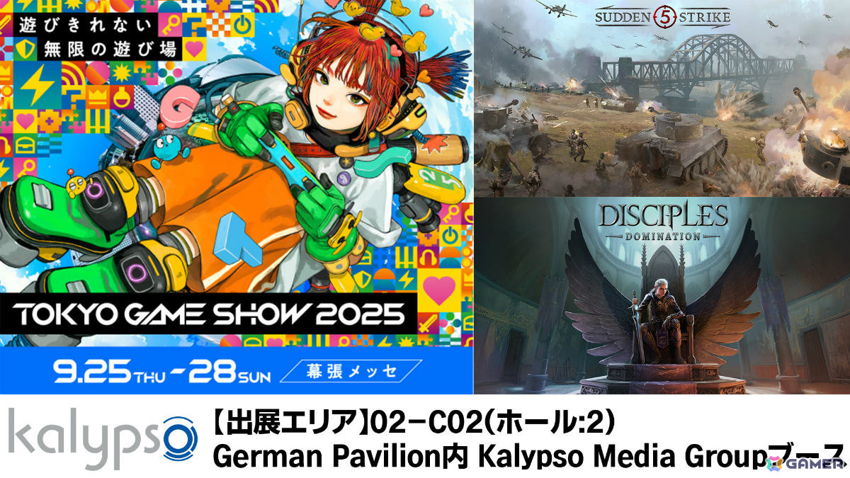ダークファンタジー×タクティカルRPG「ディサイプルズ ドミネーション」とミリタリーRTS「サドン ストライク 5」がTGS2025に日本初の試遊出展！の画像