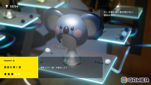 カロリーメイトが制作する3DアクションADVの続編「Calorie Mate FOR GAME CREATORS - JELLY MISSION -」がSteamで期間限定配信！の画像10