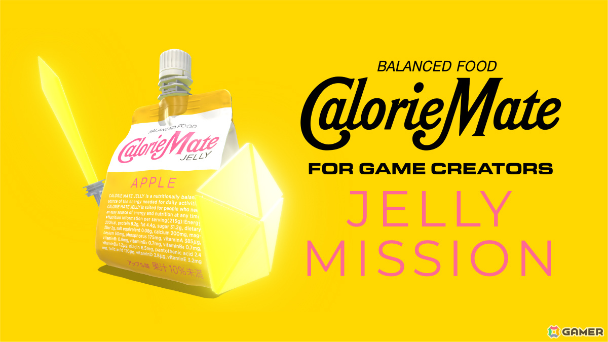 カロリーメイトが制作する3DアクションADVの続編「Calorie Mate FOR GAME CREATORS - JELLY MISSION -」がSteamで期間限定配信！の画像