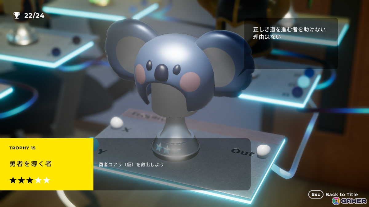 カロリーメイトが制作する3DアクションADVの続編「Calorie Mate FOR GAME CREATORS - JELLY MISSION -」がSteamで期間限定配信！の画像