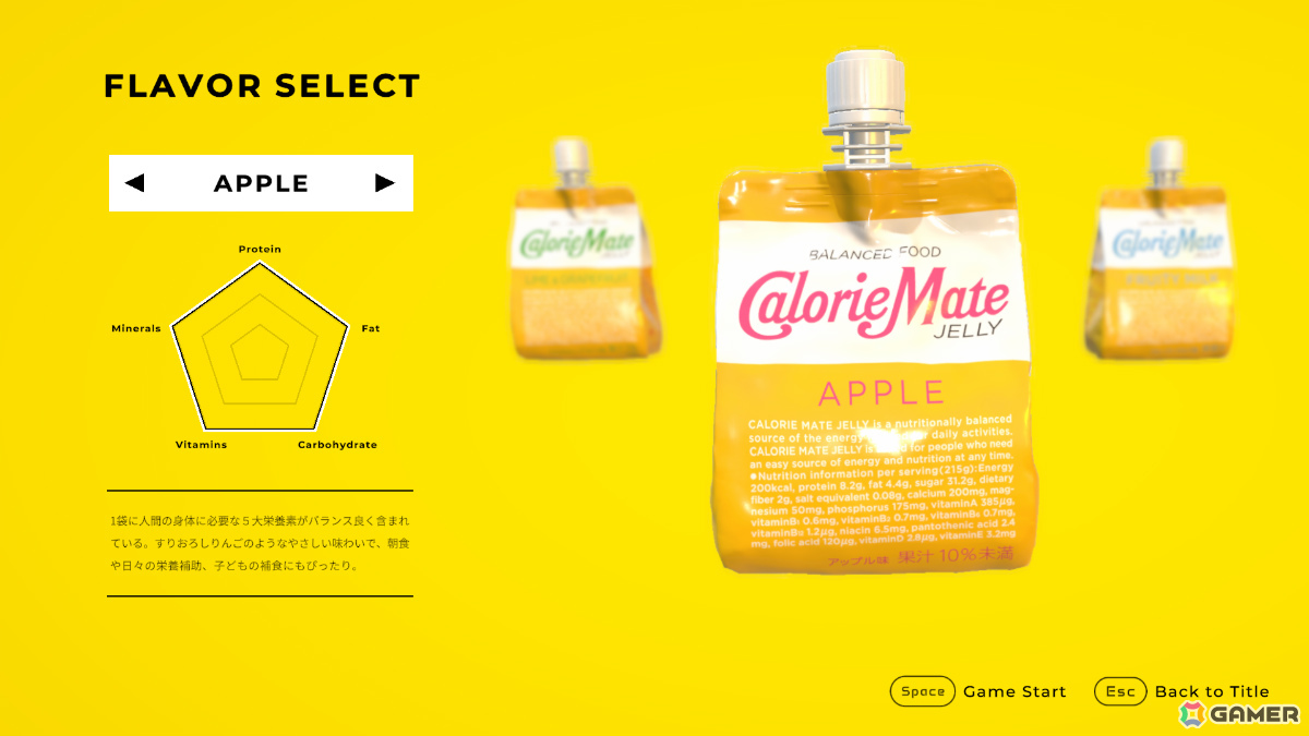 カロリーメイトが制作する3DアクションADVの続編「Calorie Mate FOR GAME CREATORS - JELLY MISSION -」がSteamで期間限定配信！の画像
