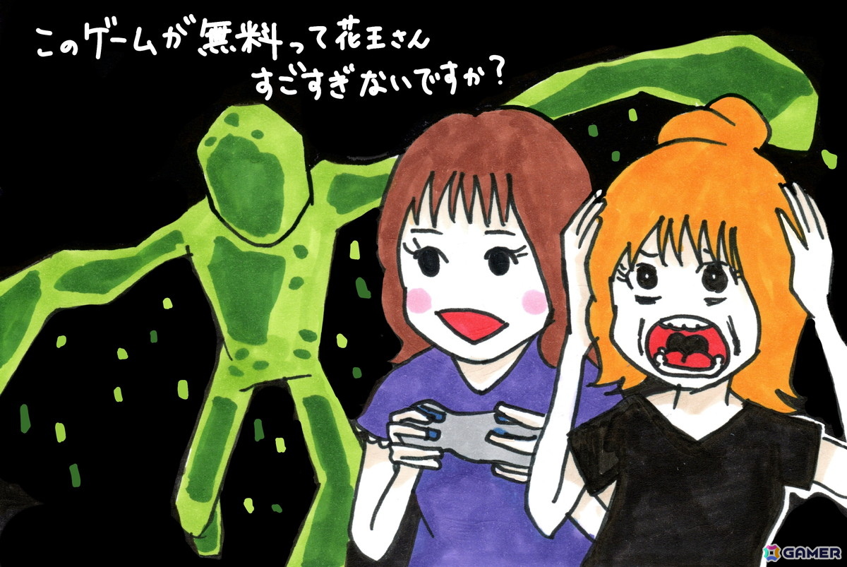 花王が作ったゲーム！？「しずかなおそうじ」！ゲーム情報バラエティ番組「村上奈津実・小澤麗那のGamer放送局」第16回放送後記の画像