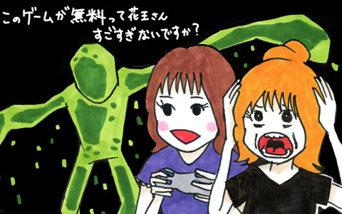 花王が作ったゲーム！？「しずかなおそうじ」！ゲーム情報バラエティ番組「村上奈津実・小澤麗那のGamer放送局」第16回放送後記