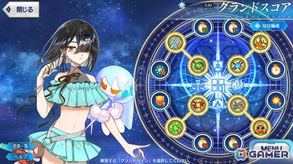 「FGO」プレイヤーが10年を経て培われたサーヴァント愛から選ぶグランドサーヴァントを紹介！【現役プレイヤーが振り返る、FGO10周年】の画像12