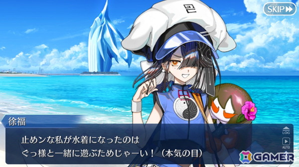 「FGO」プレイヤーが10年を経て培われたサーヴァント愛から選ぶグランドサーヴァントを紹介！【現役プレイヤーが振り返る、FGO10周年】の画像13