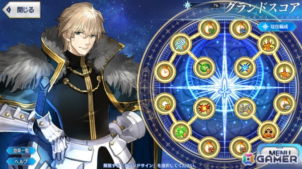 「FGO」プレイヤーが10年を経て培われたサーヴァント愛から選ぶグランドサーヴァントを紹介！【現役プレイヤーが振り返る、FGO10周年】の画像2