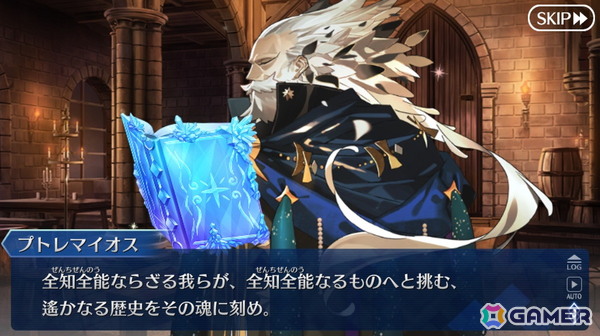「FGO」プレイヤーが10年を経て培われたサーヴァント愛から選ぶグランドサーヴァントを紹介！【現役プレイヤーが振り返る、FGO10周年】の画像23
