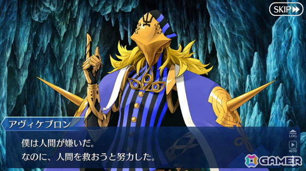 「FGO」プレイヤーが10年を経て培われたサーヴァント愛から選ぶグランドサーヴァントを紹介！【現役プレイヤーが振り返る、FGO10周年】の画像27