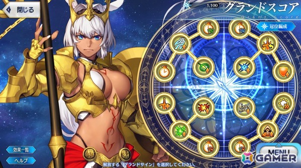 「FGO」プレイヤーが10年を経て培われたサーヴァント愛から選ぶグランドサーヴァントを紹介！【現役プレイヤーが振り返る、FGO10周年】の画像8