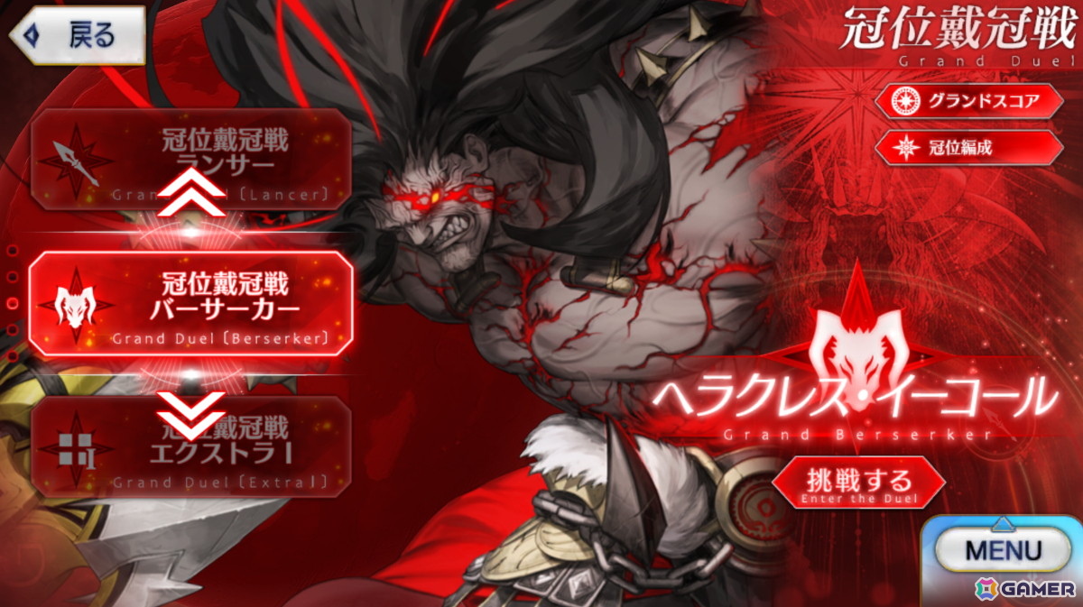 「FGO」プレイヤーが10年を経て培われたサーヴァント愛から選ぶグランドサーヴァントを紹介！【現役プレイヤーが振り返る、FGO10周年】の画像