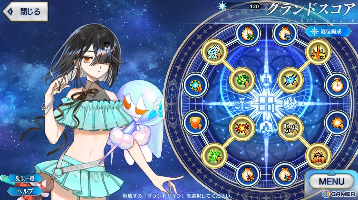 「FGO」プレイヤーが10年を経て培われたサーヴァント愛から選ぶグランドサーヴァントを紹介！【現役プレイヤーが振り返る、FGO10周年】の画像