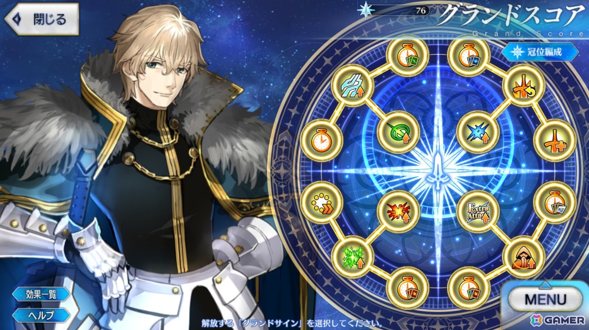 「FGO」プレイヤーが10年を経て培われたサーヴァント愛から選ぶグランドサーヴァントを紹介！【現役プレイヤーが振り返る、FGO10周年】の画像