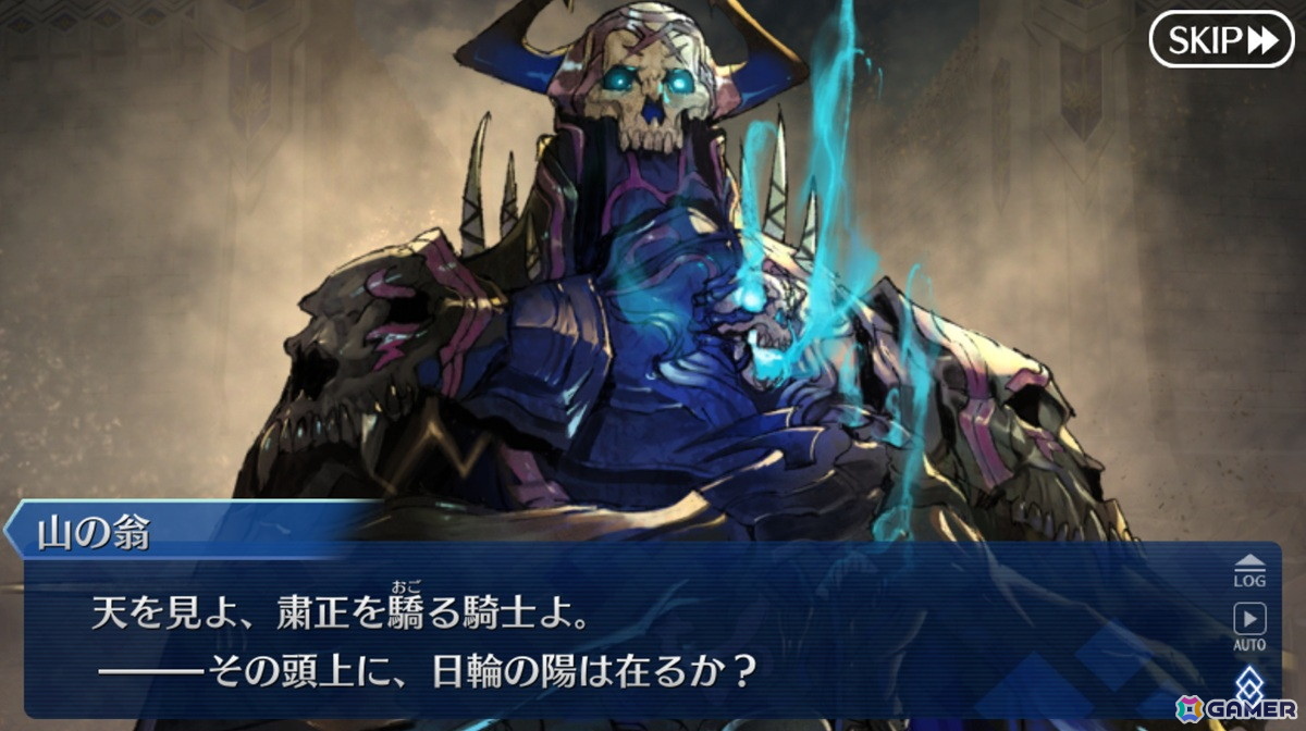 「FGO」プレイヤーが10年を経て培われたサーヴァント愛から選ぶグランドサーヴァントを紹介！【現役プレイヤーが振り返る、FGO10周年】の画像