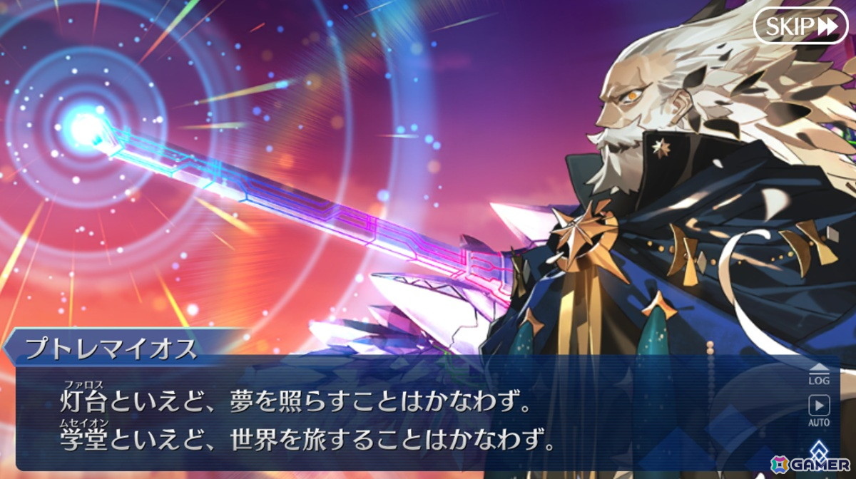 「FGO」プレイヤーが10年を経て培われたサーヴァント愛から選ぶグランドサーヴァントを紹介！【現役プレイヤーが振り返る、FGO10周年】の画像